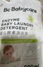 babycare婴儿洗衣液 无酒精宝宝专用儿童酵素去污清洁剂（3.3L组合装） 实拍图