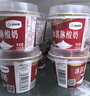 西域春 新疆特产冰淇淋低温酸奶135克*12杯装整箱网红益生菌酸牛奶 实拍图