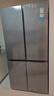 卡萨帝（Casarte） 650升原石系列三系统一级能效国家补贴20%大容量冰箱BCD-650WGCTDM7D9U1十字四开门 实拍图