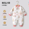 贝肽斯婴儿衣服秋冬装宝宝连体衣纯棉男女新生儿小月龄四季睡衣爬服 实拍图