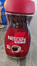 雀巢（Nestle）【代言人丁禹兮同款】咖啡醇品速溶美式黑咖啡粉0糖0脂*燃减200g 实拍图