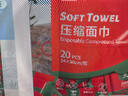 洁丽雅（Grace）压缩毛巾加厚一次性洗脸巾20粒便携旅游户外神器酒店用品1包装 实拍图