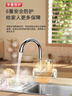志高（CHIGO）电热水龙头 快热加热热水小厨宝 即热式电热水器 速热水龙头 送漏保 侧进水ZG-ZS815-1 实拍图