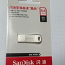 闪迪（SanDisk）64GB USB3.2 U盘 CZ74 读速高达300MB/s 金属高速u盘 安全加密 学习办公投标大容量优盘 实拍图