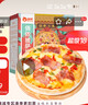 俏侬披萨饼底5片装 630g/盒（8英寸烤盘适用）马苏里拉烘焙食材 实拍图