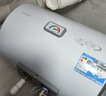 海尔出品统帅40升电热水器京东自营上门安装 2200W节能速热国家补贴20%一级能效家用储水式LEC4001H-X5 实拍图
