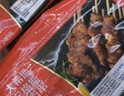 大希地安格斯牛肉串240g*3袋+羊肉串240g*2袋 腌制入味烧烤露营食材 实拍图