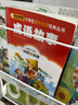 山海经+哪吒闹海+汉字的故事+十二生肖的故事+中国传统节日 彩图注音（5册）中国传统文化 小学生课外阅读经典丛书 实拍图