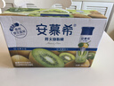 伊利安慕希修文猕猴桃奶昔风味酸奶230g*10瓶/箱 礼盒装 实拍图