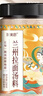 聚美厨正宗兰州牛肉拉面汤料包250g 专用配方家用煮面方便面调料底料 实拍图