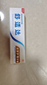 舒适达抗敏美白牙膏京东自营90g 专业修复Novamin技术 新旧包装随机发 实拍图