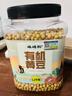 硃碌科 有机黄豆2.4斤罐装 非转基因大豆 豆浆豆打豆浆富含蛋白东北杂粮 实拍图