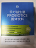 乐力小蓝条肠胃益生菌400亿/条成人儿童肠道益生元调理双歧杆菌免疫力 实拍图