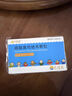 [可威] 磷酸奥司他韦颗粒15mg*10袋/盒 实拍图