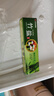 竹盐LG全优护牙膏220g*3支牙龈护理清爽口感减轻牙渍清洁口腔 实拍图