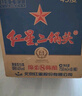 红星二锅头 蓝瓶绵柔8陈酿 清香型白酒 43度 500ml*2瓶 口粮酒 实拍图