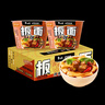 白象 方便面泡面 走街串巷麻辣牛肉味板面145g*6桶整箱装 非油炸面饼 实拍图