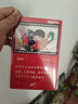 雀巢【孙颖莎】奇巧“秋游日记款”礼盒*3盒 休闲一下吃奇巧 经典配比 实拍图
