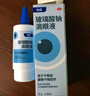 【原研进口】海露玻璃酸钠滴眼液 德国原装进口眼药水疲劳眼干眼涩视力模糊人工泪液隐形直滴10ml/盒 实拍图