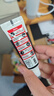 速的奥（SOUDAL）HIGH TACK免钉胶MS硅烷高强度胶水粘剂瓷砖墙面免打孔 20ml 1支 承重320KG/10c㎡ 比利时皇室指定品牌 实拍图