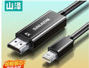 山泽Mini DP转HDMI转换器线 雷电口高清4K视频线适用苹果Surface迷你dp电脑接显示器投影仪3米 MD430 实拍图