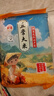 冰泉芝谷有机五常大米 5斤 双层真空包装锁鲜 源自龙凤山产区 包邮 五常大米龙凤山产区2.5kg 实拍图