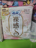 苏菲裸感S极上日用卫生巾25cm13片透气无感姨妈巾自营官方旗舰店 实拍图
