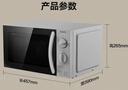 格兰仕（Galanz）微波炉家用小型便捷微波炉 360°转盘加热旋钮操控易洁内胆操作简单SE(W0) 实拍图