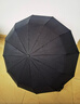 京东京造 黑武士环扣全自动雨伞加固加厚晴雨两用大号十骨【可挂包】105cm 实拍图