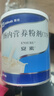 [安素] 肠内营养粉剂(TP)400g/罐 3盒装 原研进口 实拍图