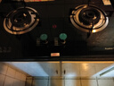 荣事达燃气灶天然气液化气煤气灶双灶嵌入式家用直喷鸳鸯大火力熄火保护天然气聚能灶具九头猛火灶 [店热销TOP1]玻璃大面板 管道天然气5.2kw【部分火力以产品信息为准】 实拍图