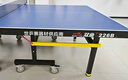双鱼（DOUBLE FISH）专业乒乓球桌标准比赛训练室内家用训练球桌可折叠式乒乓球台案子 226B 有轮22MM面板/50MM脚架/可折叠 实拍图