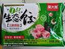 吴大嫂 东北水饺 三鲜水饺(鲜肉+韭菜+虾仁+海参)800g40个 蒸饺煎饺速食 实拍图
