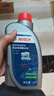 博世（BOSCH）通用型DOT4 刹车油制动液离合器油汽车养护套装保养2L包安装 实拍图