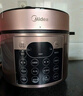 美的（Midea）品牌官方电压力锅5L双胆全自动智能预约家用电饭煲高压锅4-6人 煲汤小米粥开盖火锅YL50Q3-451 实拍图