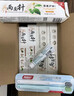 两面针（LMZ）早晚护龈牙膏 减少牙菌斑 呵护口腔健康 家庭多效护理套6支550g 实拍图