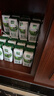 伊利金典纯牛奶整箱 200ml*24盒 3.6g乳蛋白 原生高钙 礼盒装 实拍图