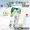辉山自有牧场纯牛奶200ml*24盒 100%生牛乳 3.3g乳蛋白 营养牛奶 实拍图