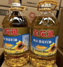 金龙鱼 食用油 葵花籽清香型调和油5L （新老包装随机发货） 实拍图