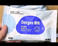 德佑羽绒服清洁湿巾10抽*8包 免洗去污渍湿纸巾干洗剂强力去油渍神器 实拍图