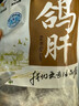 硒全食美富硒鸽肝 830g/袋 冷冻 鸽内脏火锅炒菜烧烤食材 生鲜鸽肉 实拍图