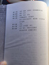 老舍全集 全19册 老舍全集精装修订版 人民文学出版社 老舍书籍 老舍经典作品全集文学小说全套散文集畅销书 实拍图