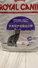 皇家绝育成猫粮 SA37通用粮 1-7岁10KG 实拍图