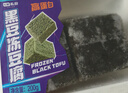 七鲜私厨 黑豆冻豆腐200g 非转基因豆制品火锅食材麻辣烫寺院佛家素菜素食 实拍图