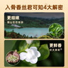 艺福堂茶叶 茉莉花茶 茉莉香珠龙珠新花特种级七窨浓香横县自己喝200g 实拍图