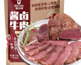 科尔沁 酱卤牛肉五香味200g 休闲零食 菜肴熟食腊味肉干肉脯 开袋即食 实拍图