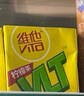 维他奶维他经典柠檬味茶饮料250ml*16盒 家庭聚会 分享装 实拍图