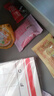 【零食大礼包】休闲零食辣条麻花肉脯素牛排组合装送人追剧 7款共63包【精装】【必薅】 实拍图