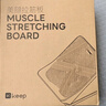 Keep拉筋板斜踏板小腿拉伸中考训练辅助提拉家用美腿拉筋凳 冰川灰 实拍图