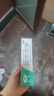天福医用脱敏糊剂抗过敏牙膏状华西口腔牙龈萎缩出血刺痛适用抑菌120g*3+61g 实拍图